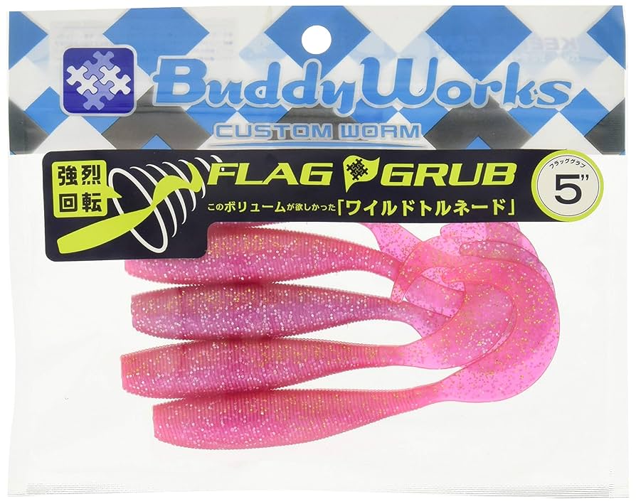 Amazon.co.jp: BuddyWorks(バディーワークス) ワーム フラッグ